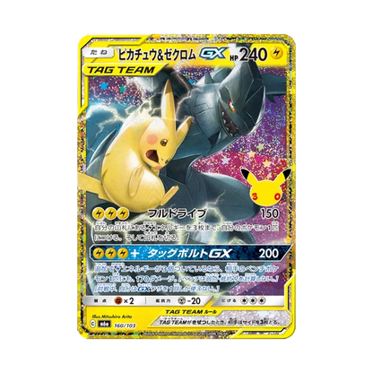 30th Celebration (m6a) Booster Box - Japanese Pokémon TCG (PREORDER FOR 9/21-9/23 SHIPPING)