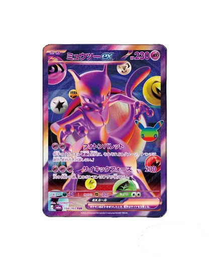 30th Celebration (m6a) Booster Box - Japanese Pokémon TCG (PREORDER FOR 9/21-9/23 SHIPPING)