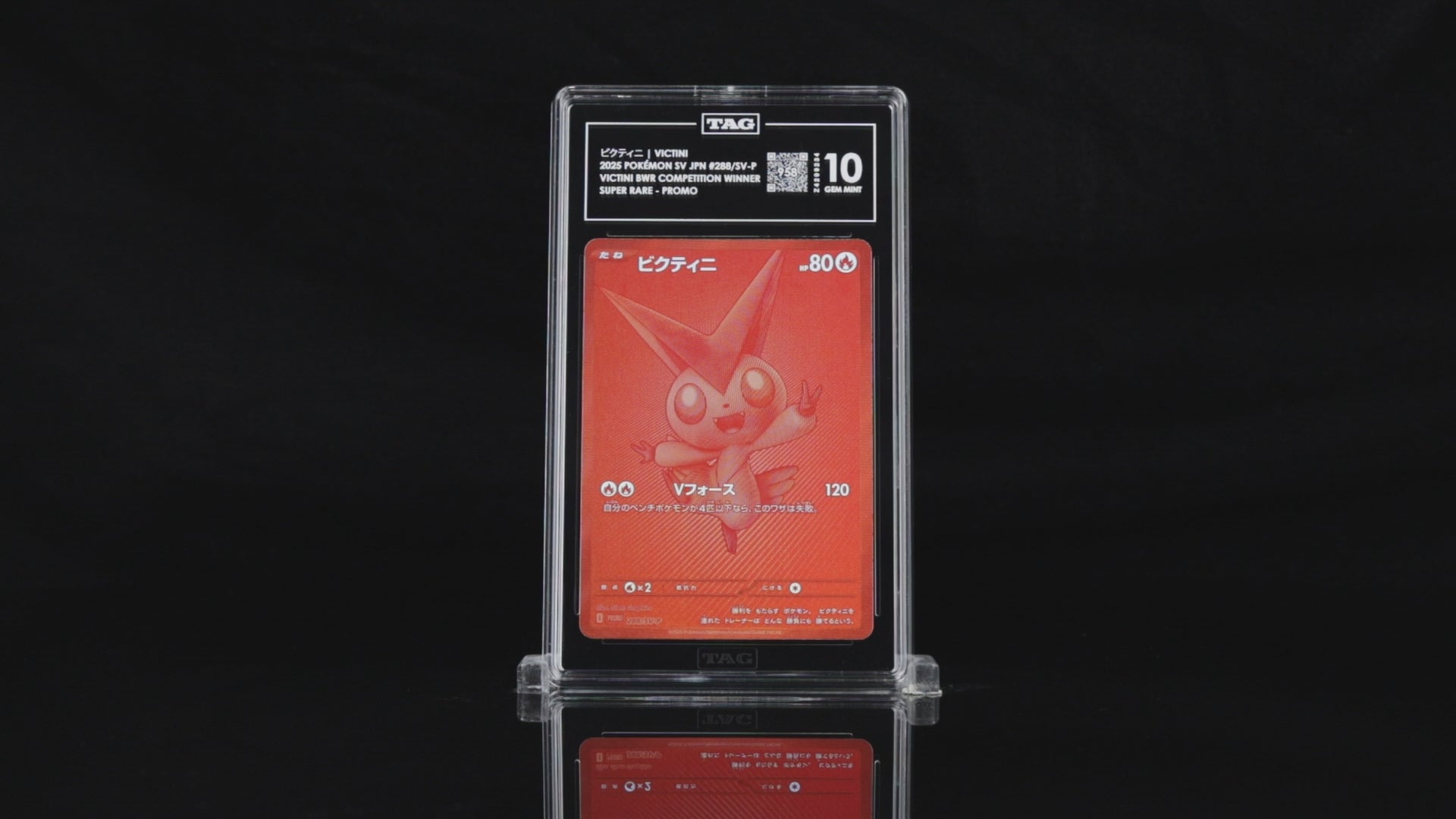 Victini PROMO #288/SV-P BWR - TAG Gem Mint 10 – GC Hobby