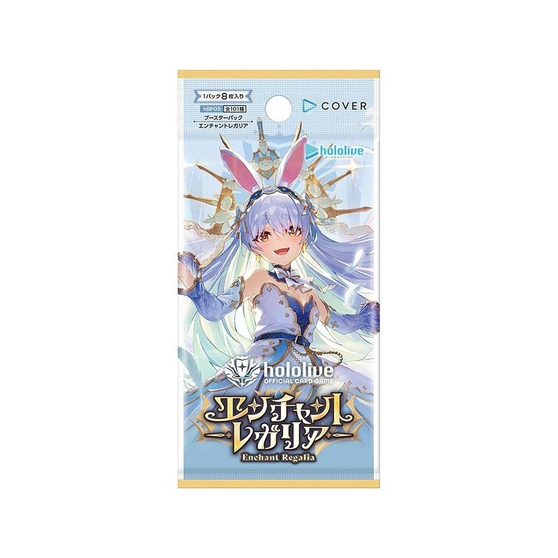 Hololive OFFICIAL CARD GAME Enchant Regalia (hBP05) Japanese Booster Box