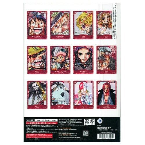 Premium Card Collection - One Piece Film Red Edition Japanese Promos