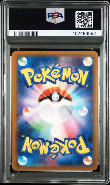 Wigglytuff ex 336/190 SSR - Shiny Treasure ex (Japanese) - PSA 10