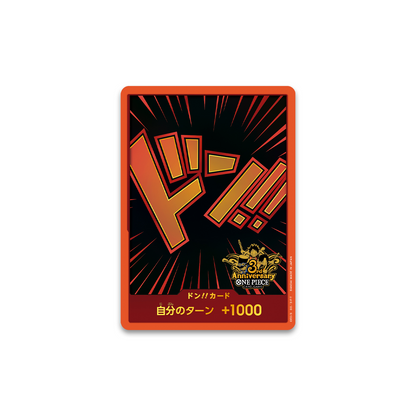 One Piece Card Game: 3rd Anniversary Set - Japanese (SEALED)